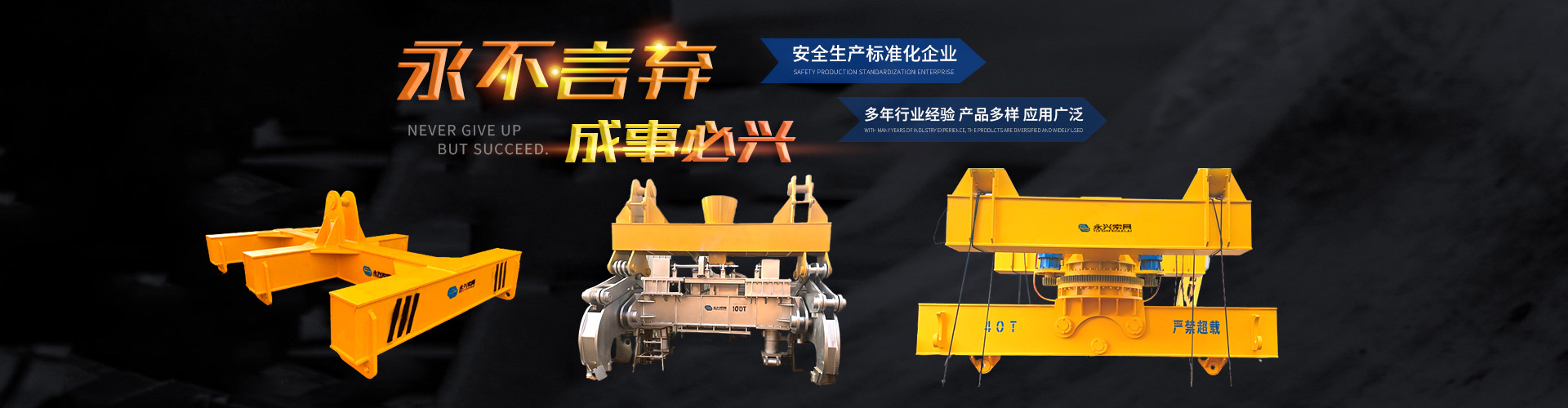 濟寧市新天地漆業有限公司