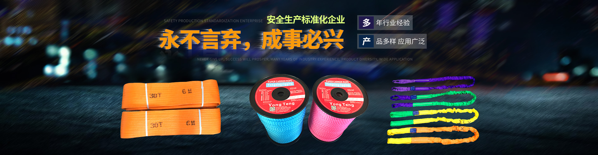 濟寧市新天地漆業有限公司