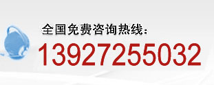 聯系我們
